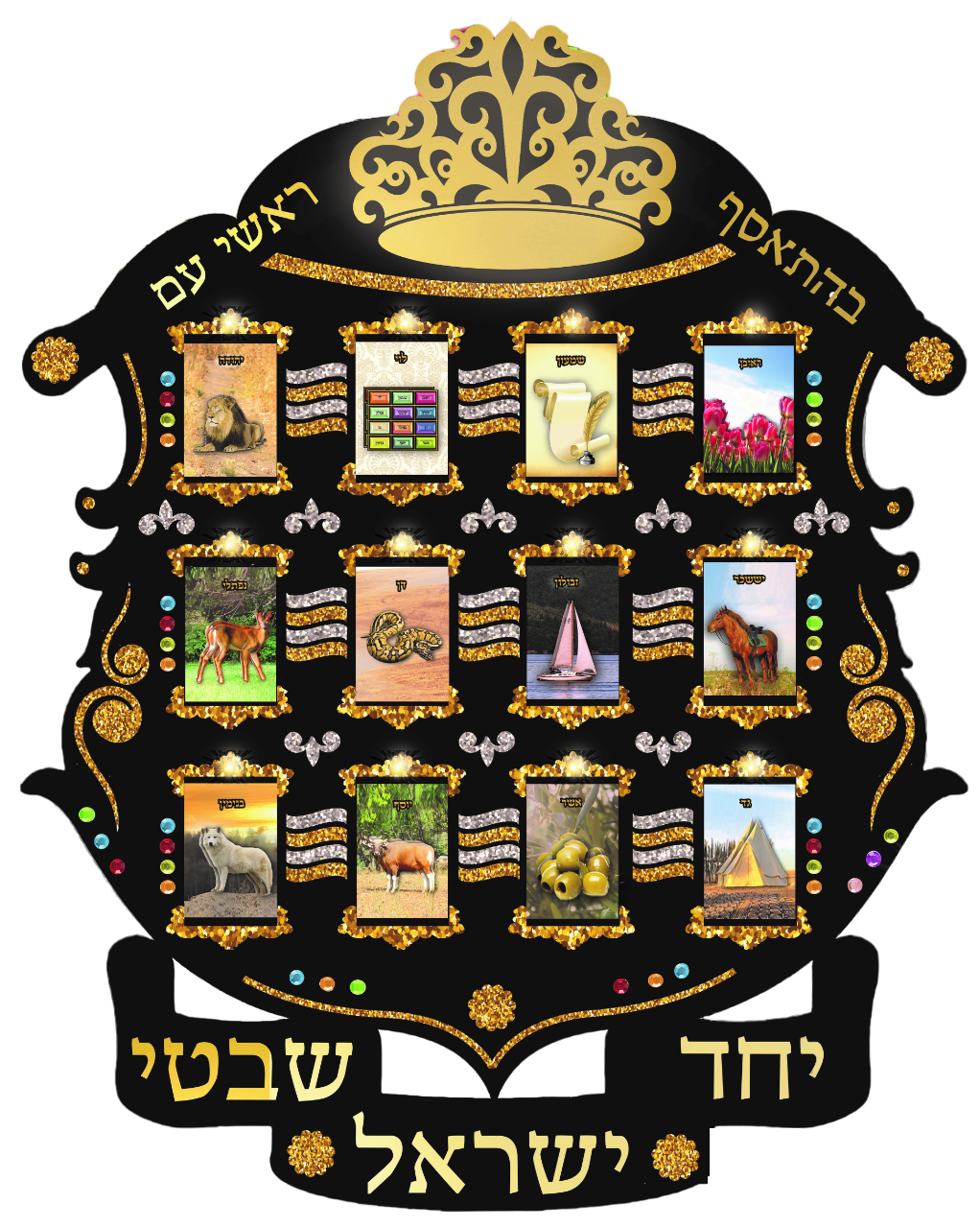 3D Velevet Art Shevatim Crafts and More